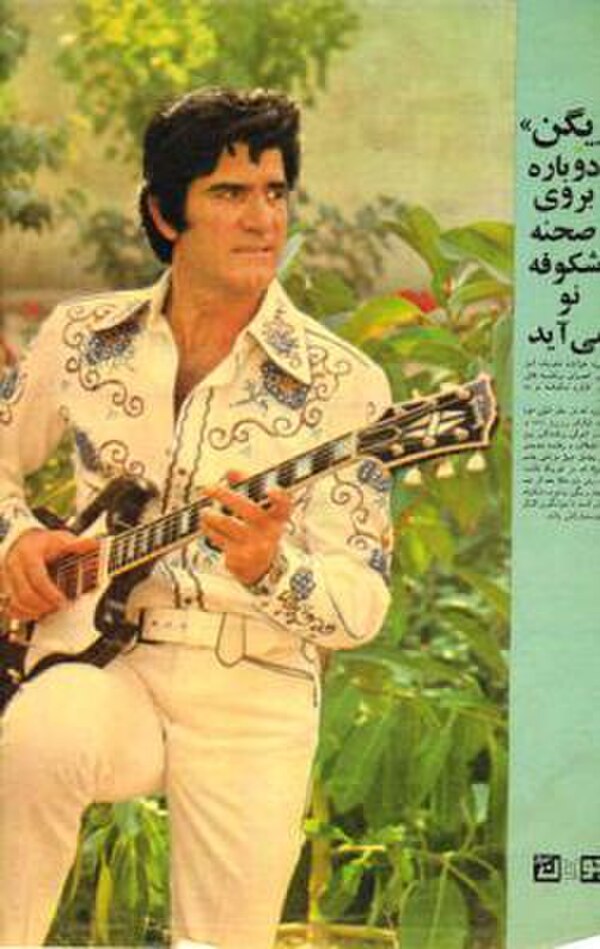 جلد مجلهٔ جوانان با عکس ویگن، سلطان جاز ایران، در اوج شهرت در دههٔ سی و چهل خورشیدی